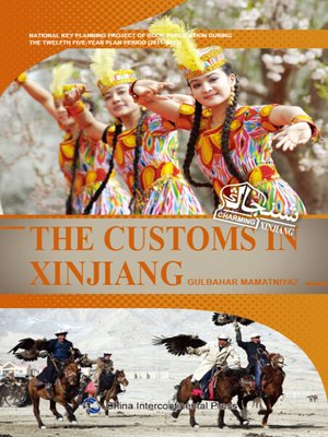 cover image of The Customs in Xinjiang (风情新疆)